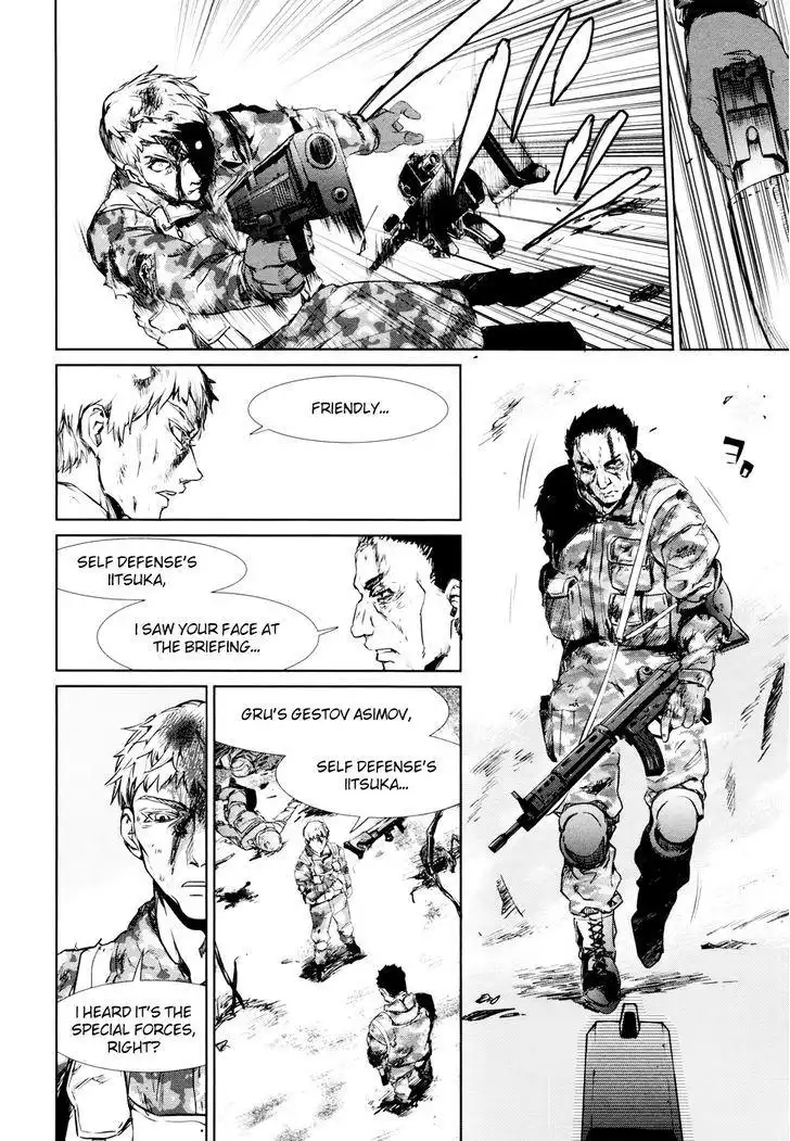 Mahou Shoujo Tokushuusen Asuka Chapter 1.1 10